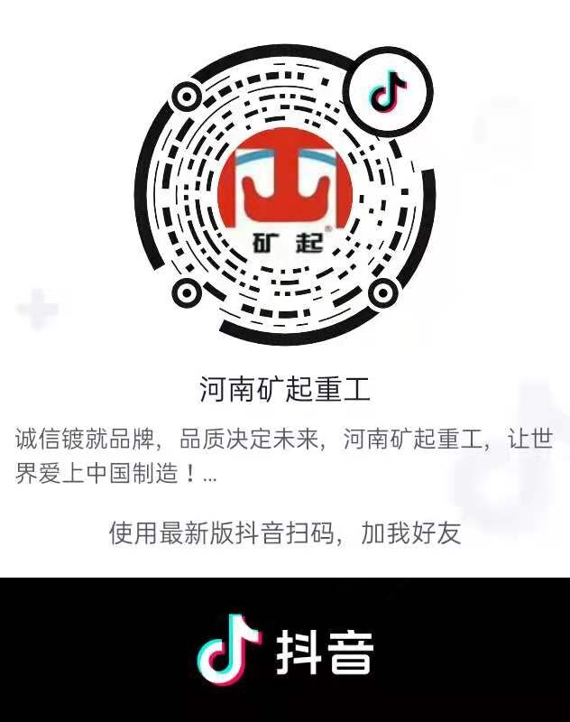 河南矿起重工机械有限公司